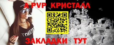 дурь Будённовск