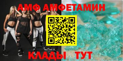 эйфоретик Беслан