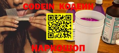 эйфоретик Беслан