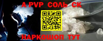 эйфоретик Беслан