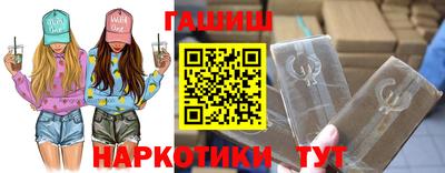 эйфоретик Беслан