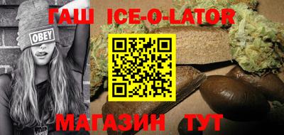 кокаин премиум Кинель