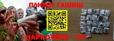 соль ск Бугуруслан