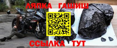 кокаин премиум Бийск