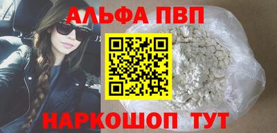 кокаин премиум Бийск