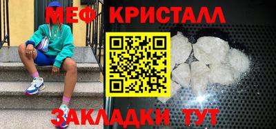 кокаин премиум Бийск