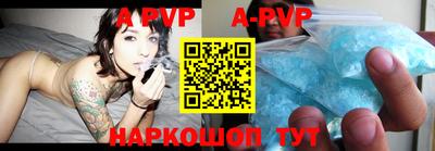 эйфоретик Беслан