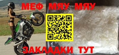 соль ск Бугуруслан