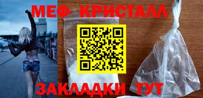 кокаин премиум Бийск