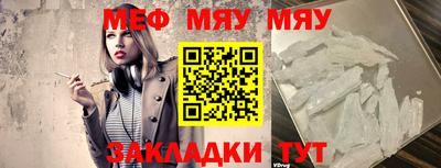 кокаин премиум Бийск