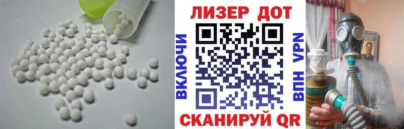 купить наркотик Зеленокумск ЛСД экстази кислота