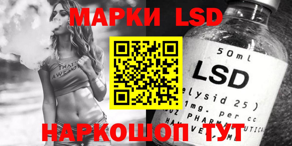 ЛСД экстази кислота  ссылка на мегу как зайти  Зеленокумск  Лсд 25 экстази ecstasy  Вход с VPN 
