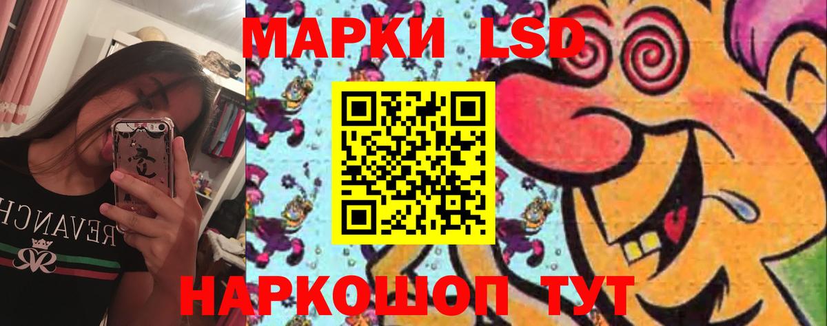 ЛСД экстази ecstasy  Лсд 25 экстази  Зеленокумск 