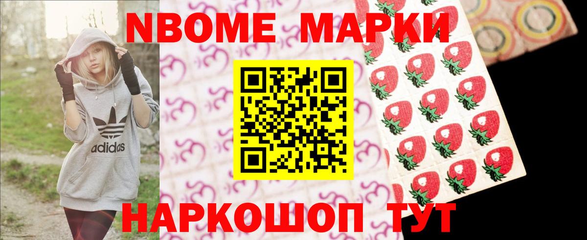 LSD-25 экстази кислота Зеленокумск
