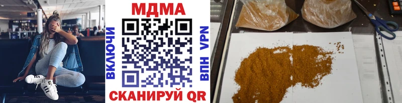 магазин продажи наркотиков  Зеленокумск  MDMA Molly 
