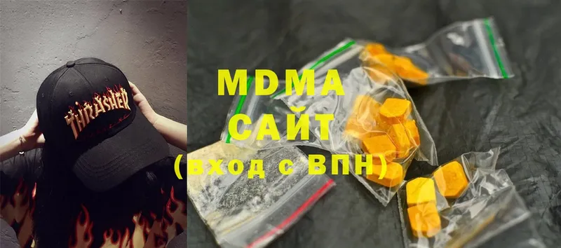 MDMA кристаллы  Зеленокумск 