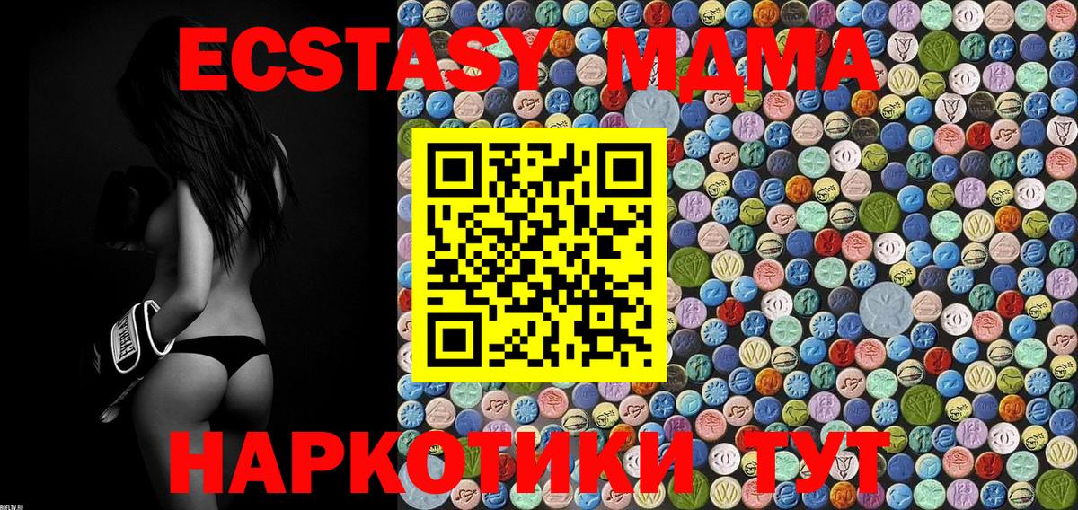 АМФЕТАМИН Зеленокумск