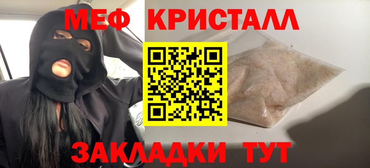 Alpha PVP СК   Каннабис  Зеленокумск  MDMA  Кокаин  ТГК  Мефедрон   Гашиш  COCAIN 