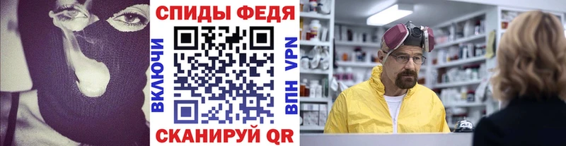 купить закладку  Зеленокумск  МЕТАМФЕТАМИН мет 