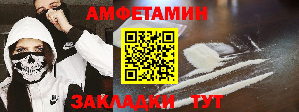 A PVP  Бошки Шишки  Меф  МАРИХУАНА  МДМА  МЕФ  Хмурый  Зеленокумск  Вход с VPN  COCAIN 