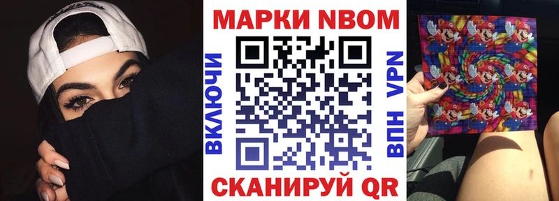 наркотики  Зеленокумск  Марки NBOMe 1500мкг 