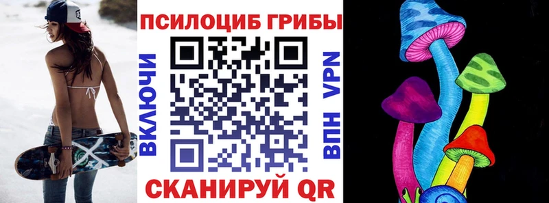 Галлюциногенные грибы мухоморы  даркнет сайт  Зеленокумск 
