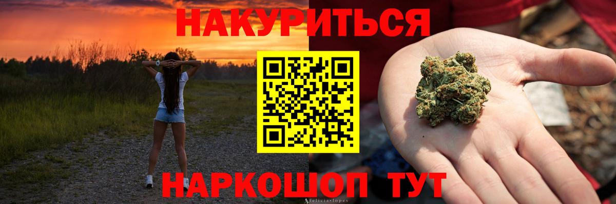 Конопля AK-47  Шишки марихуана MAZAR  Зеленокумск  МАРИХУАНА планчик  МАРИХУАНА конопля  Вход с VPN 