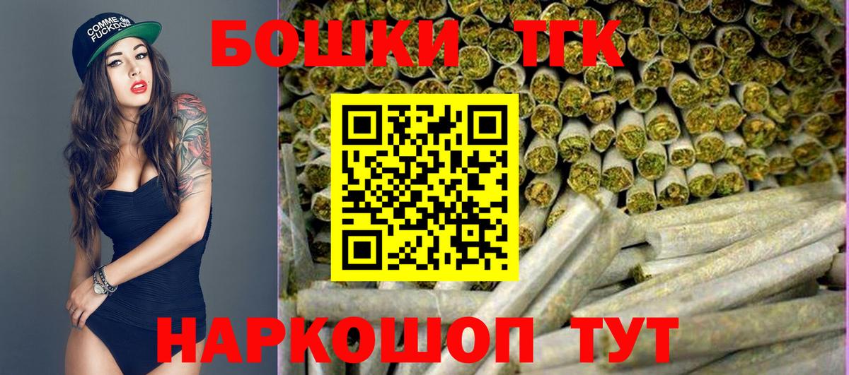 Бошки марихуана Bruce Banner  Зеленокумск  Марихуана THC 21% 
